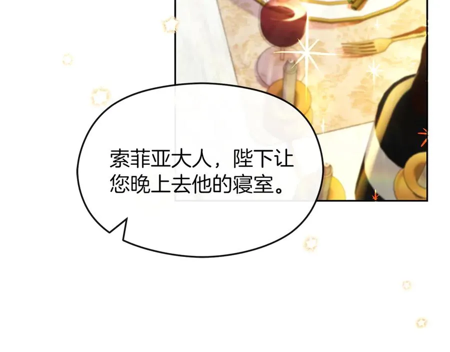 第75话 立后争议150