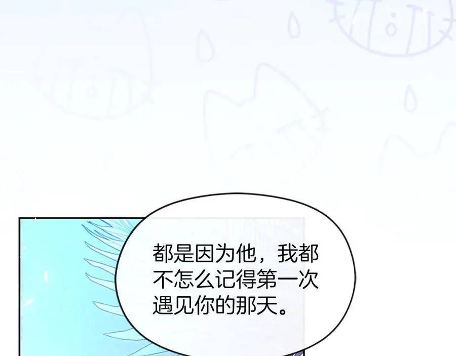 第76话 抢不走的东西31