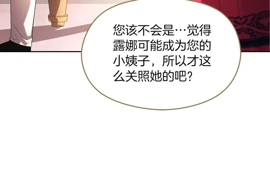 第73话 临别礼物65