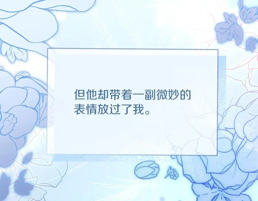 第73话 临别礼物186