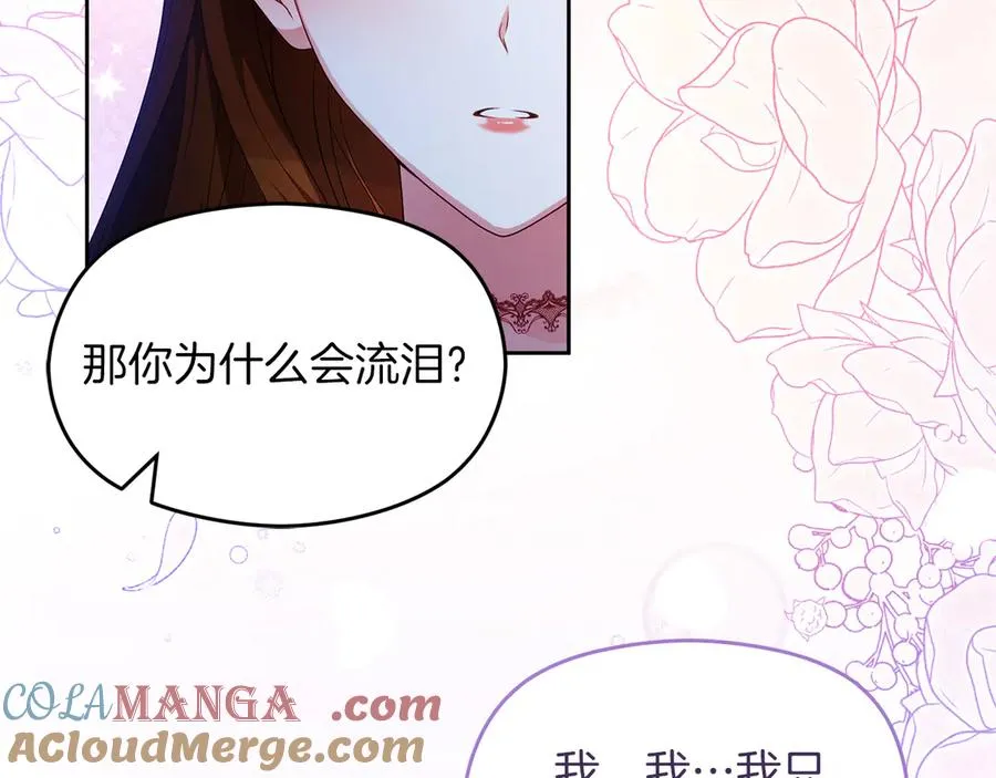 第75话 立后争议40