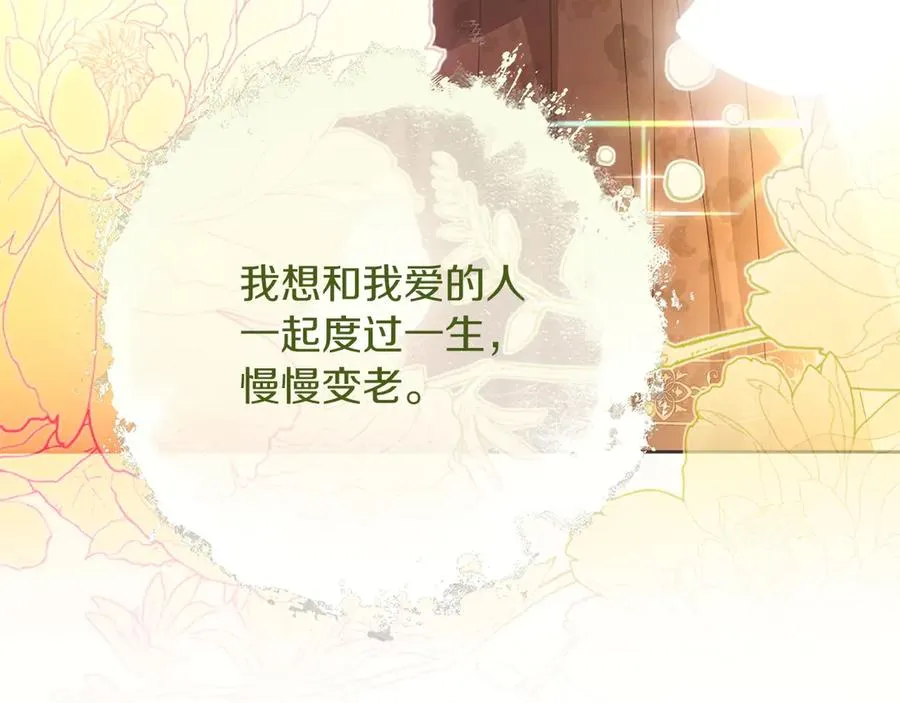 第73话 临别礼物97