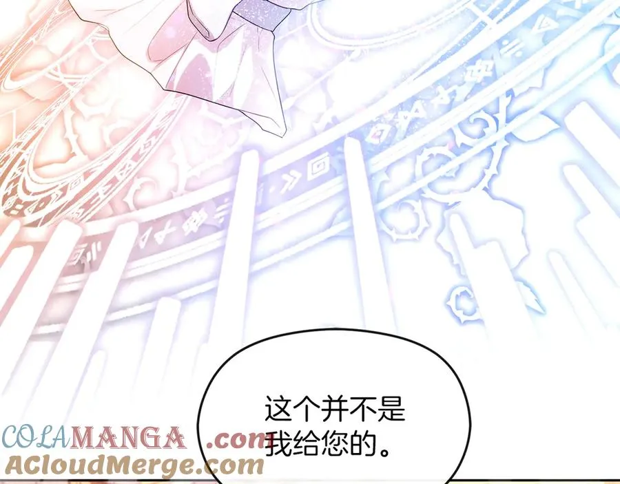第74话 夜谈20