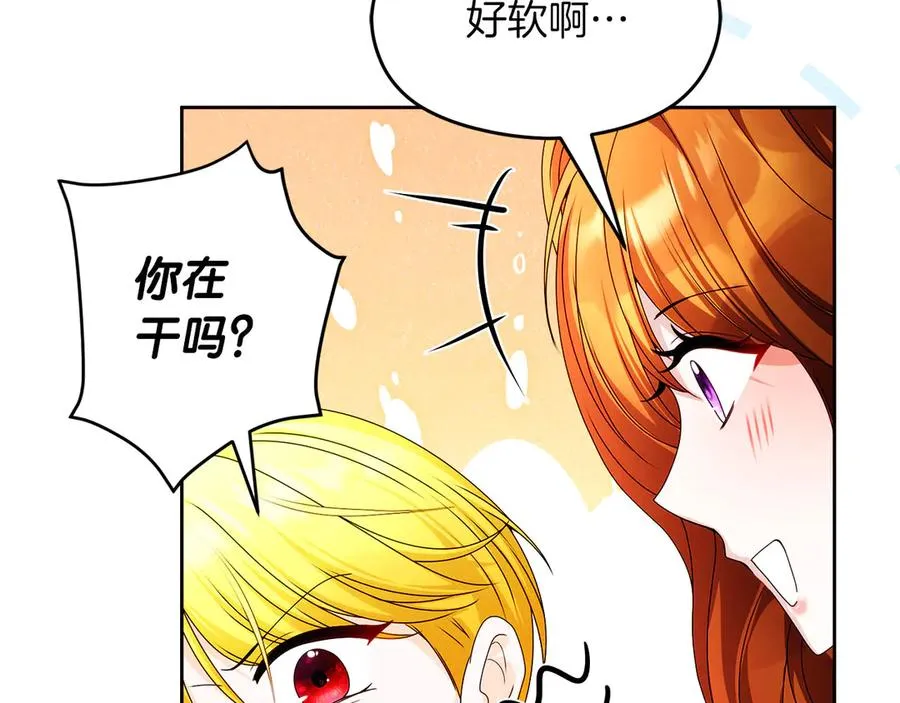 外传1 幼年卡尔50
