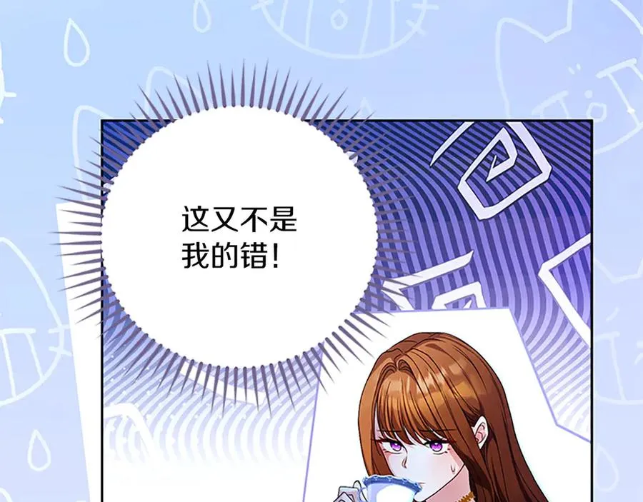 第76话 抢不走的东西29
