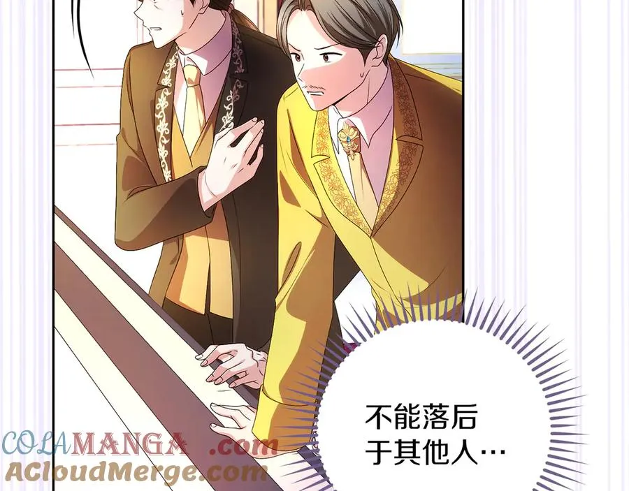 第75话 立后争议140