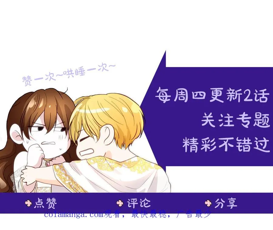 外传1 幼年卡尔161