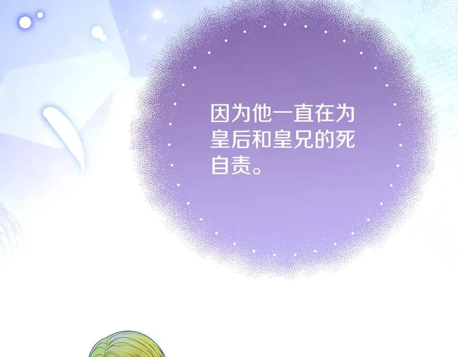 第74话 夜谈198