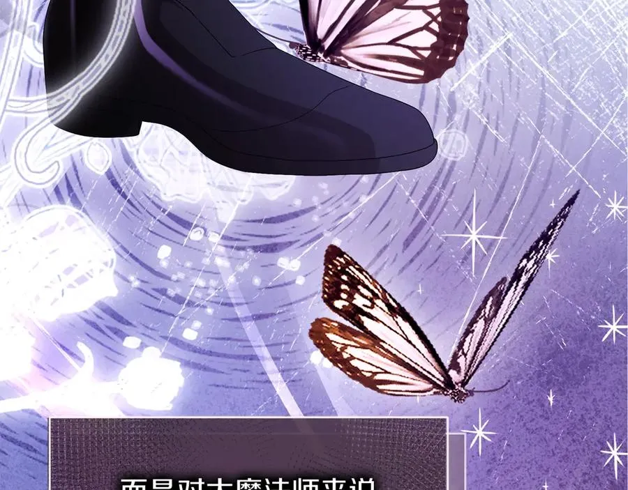 第73话 临别礼物25