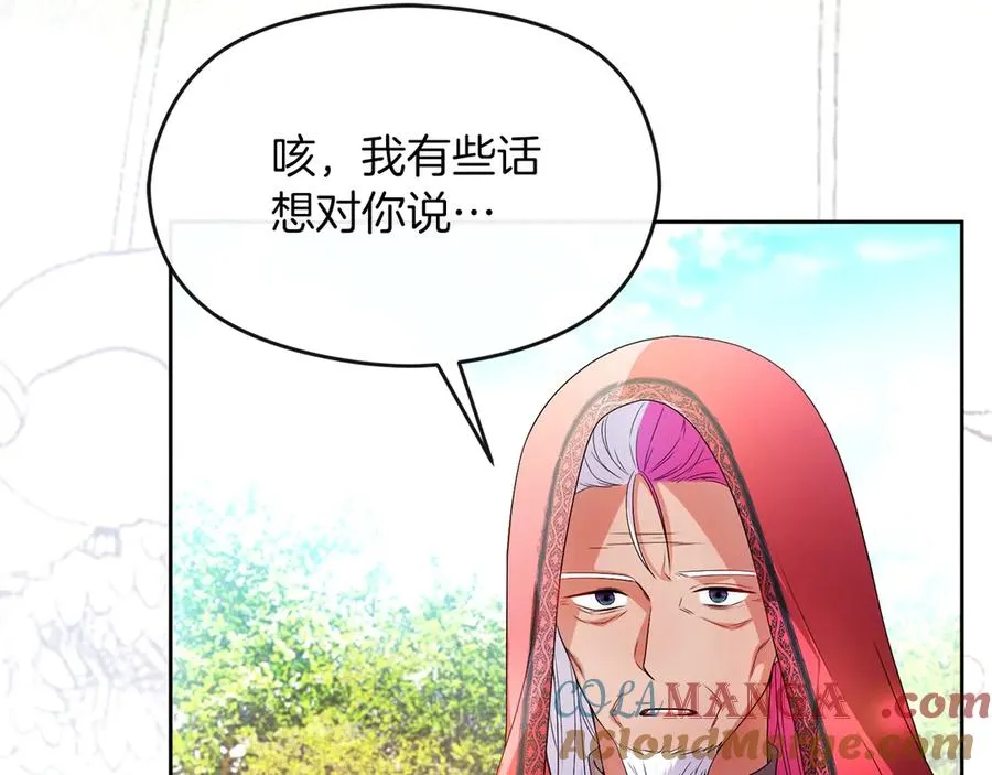 第73话 临别礼物112