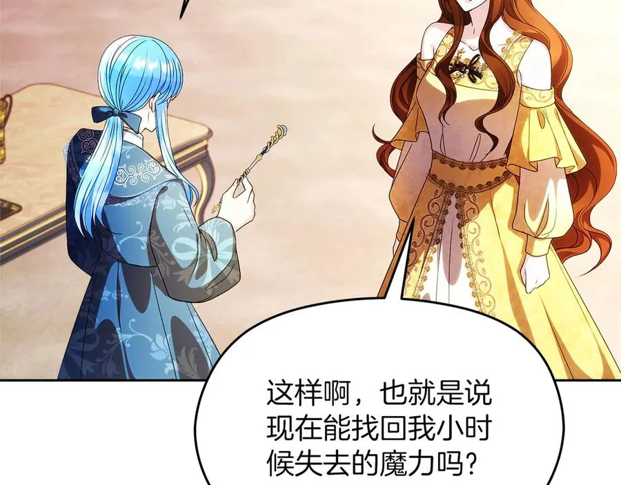 外传1 幼年卡尔22