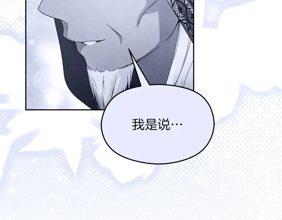 第75话 立后争议101