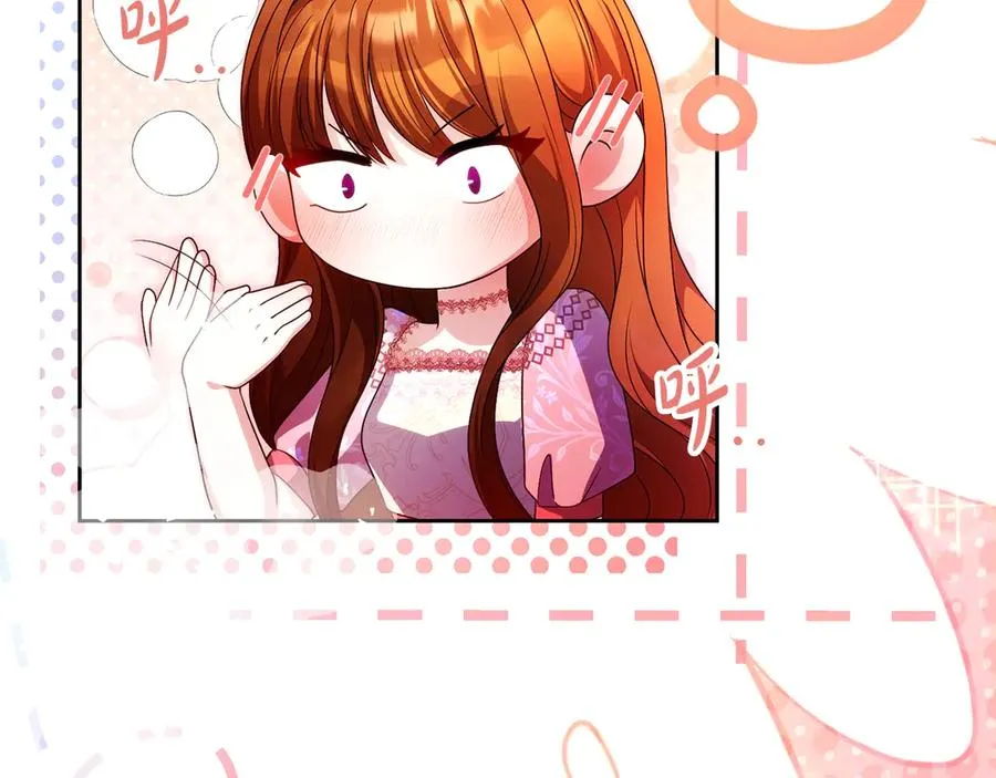 第74话 夜谈65