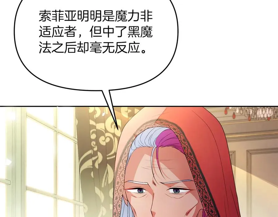 第73话 临别礼物18