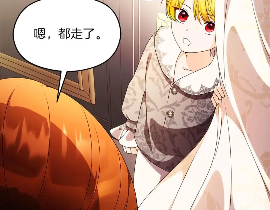 外传1 幼年卡尔155