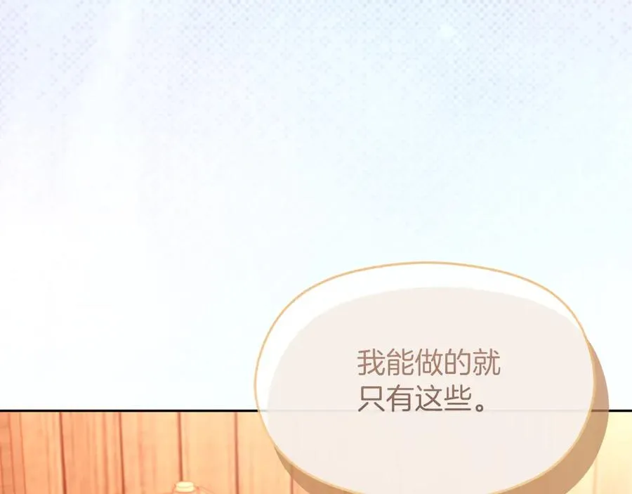 第74话 夜谈10