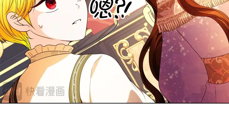 外传2 有你就够了53