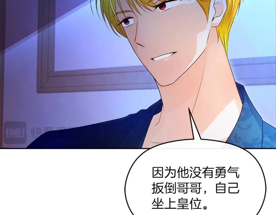 第74话 夜谈178