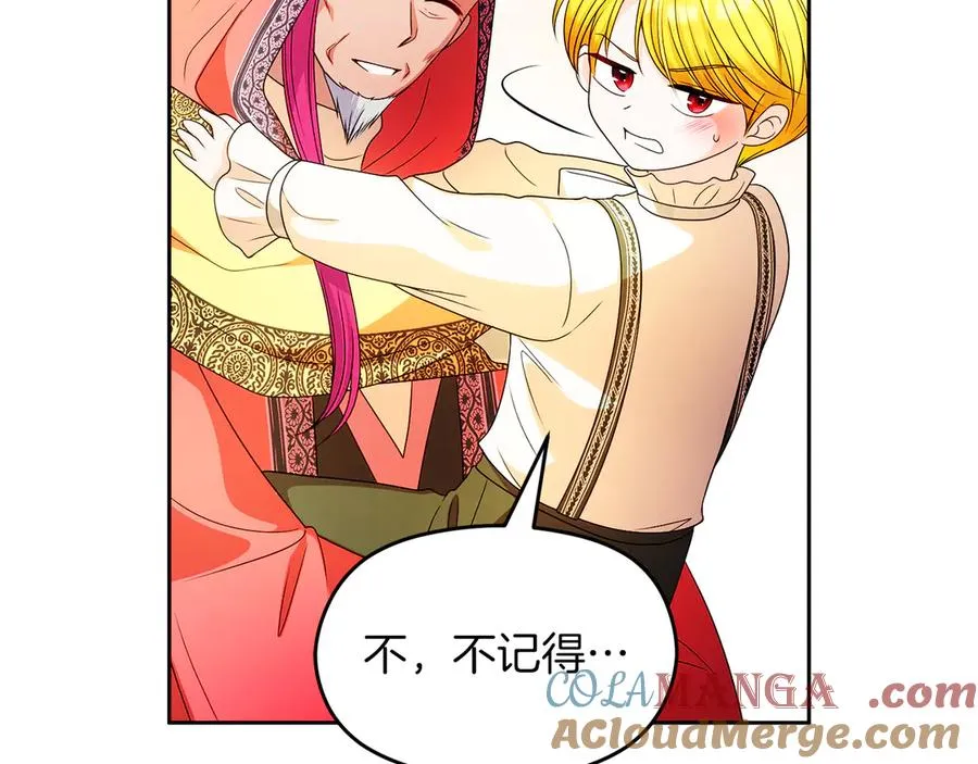 外传2 有你就够了68
