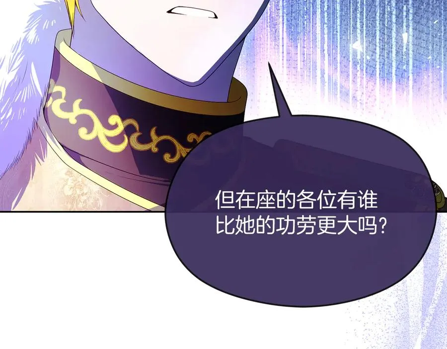 第75话 立后争议70
