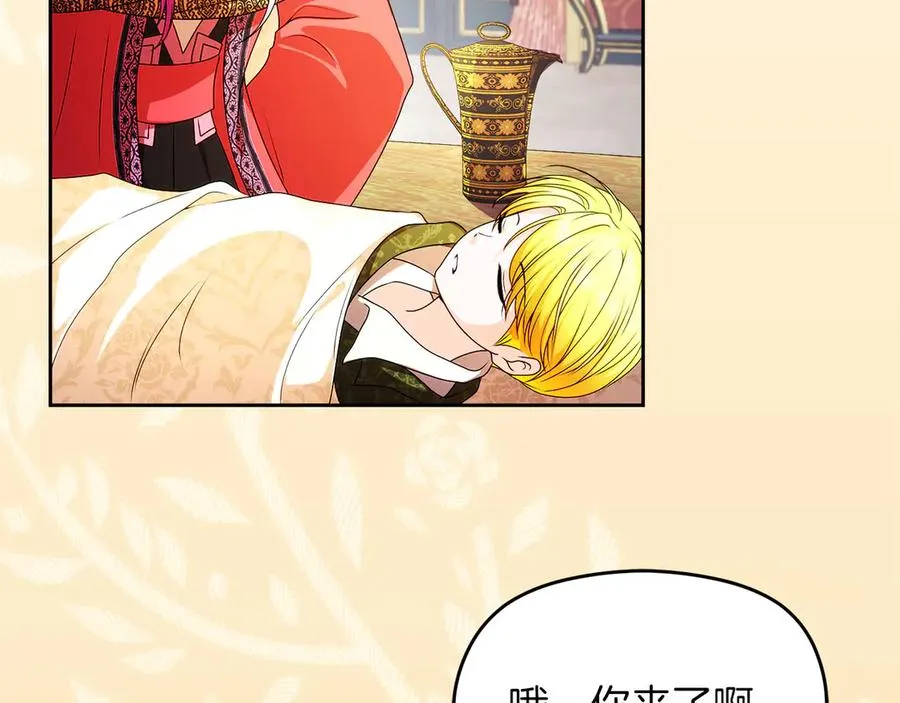 外传1 幼年卡尔115
