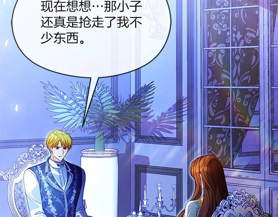 第76话 抢不走的东西27