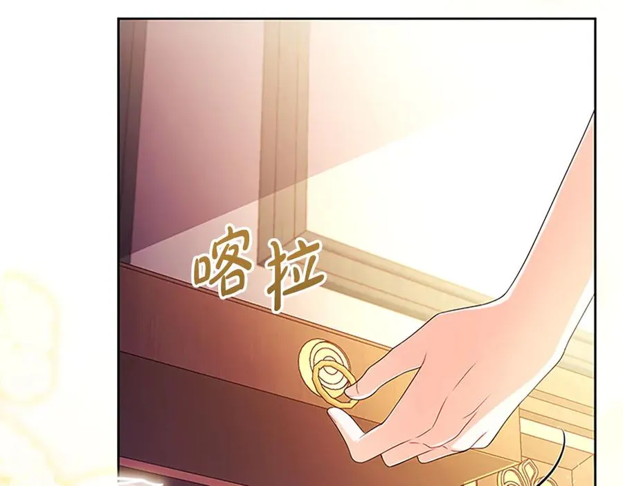 第76话 抢不走的东西118