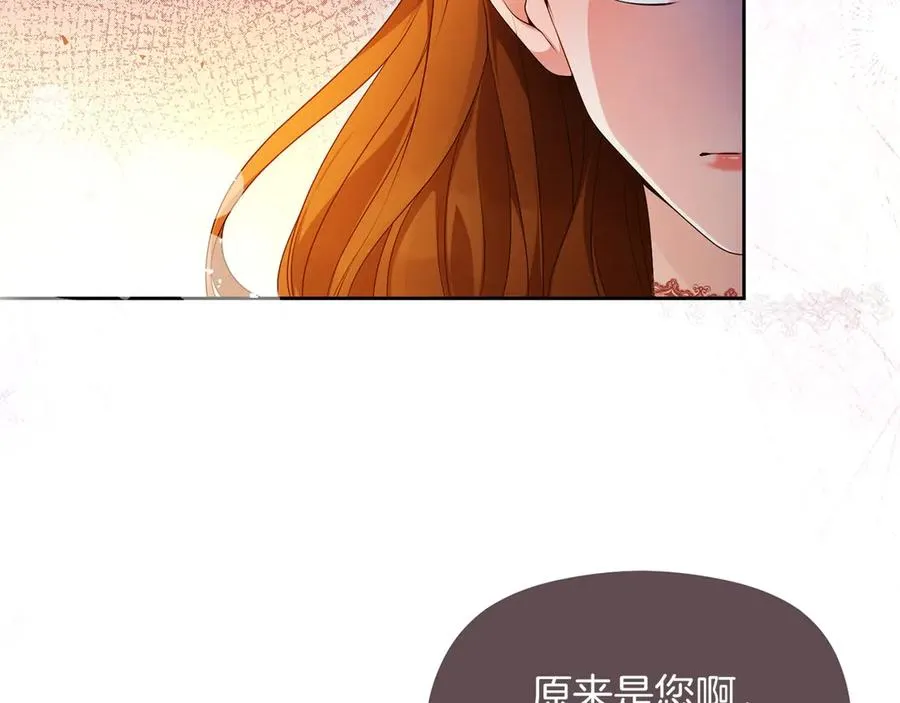 第74话 夜谈79