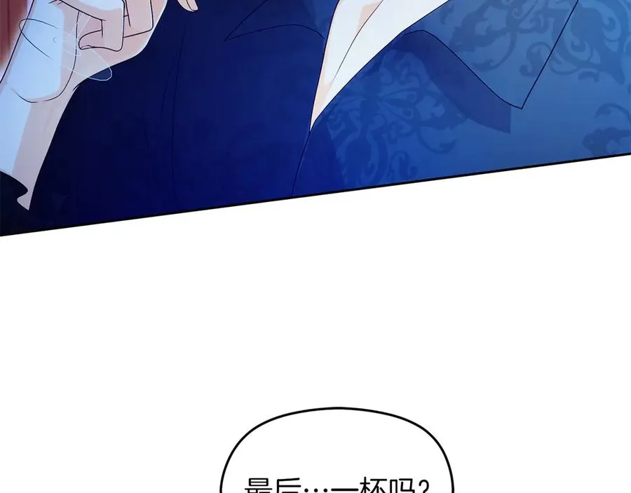 第75话 立后争议6
