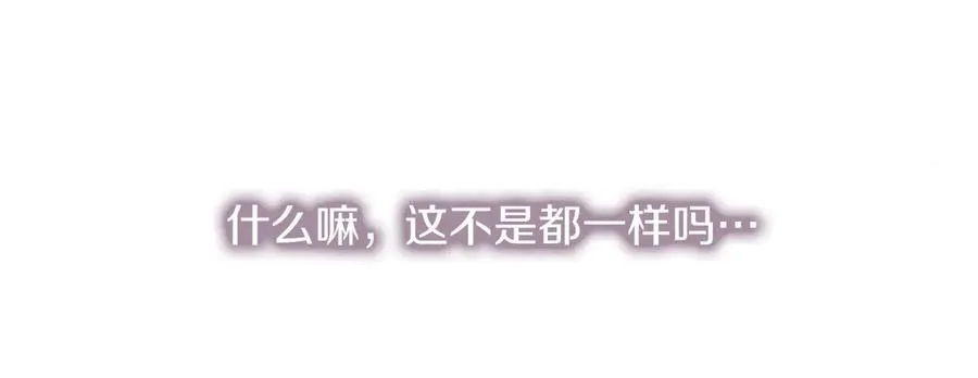 第75话 立后争议113