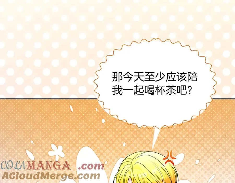 第76话 抢不走的东西24