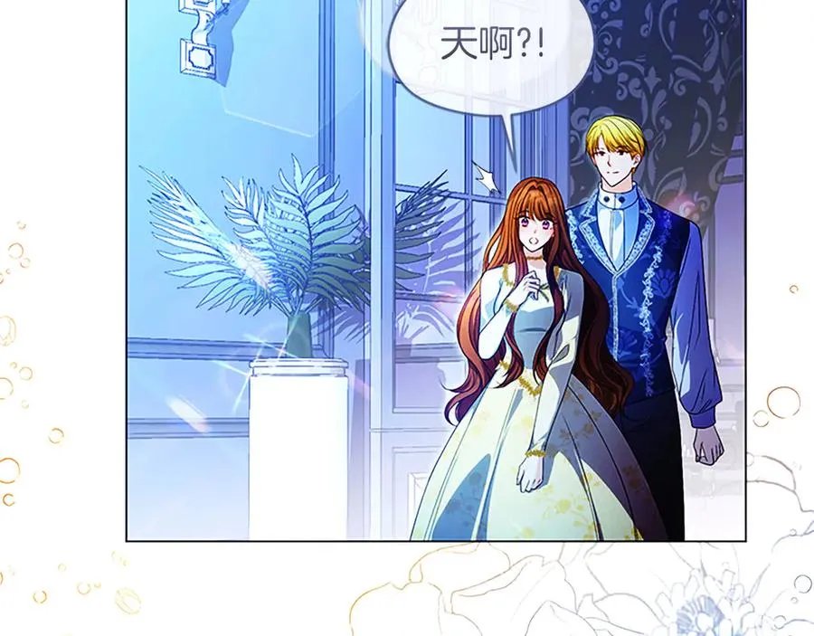 第76话 抢不走的东西18