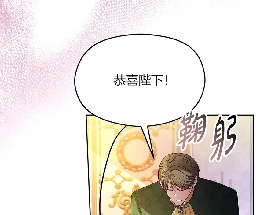 第75话 立后争议137
