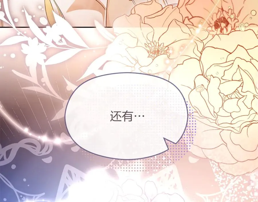 第74话 夜谈15