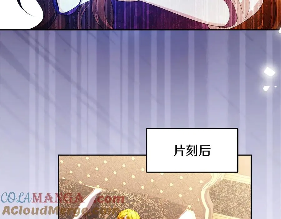 外传2 有你就够了120