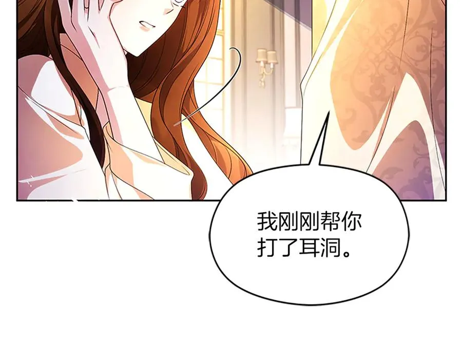 第76话 抢不走的东西129