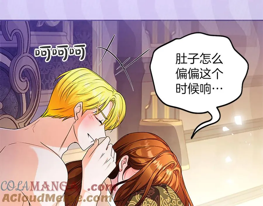 第76话 抢不走的东西108