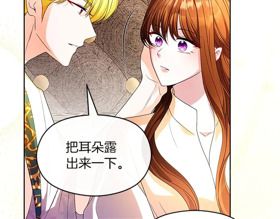 第76话 抢不走的东西121