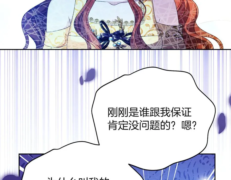 外传1 幼年卡尔98
