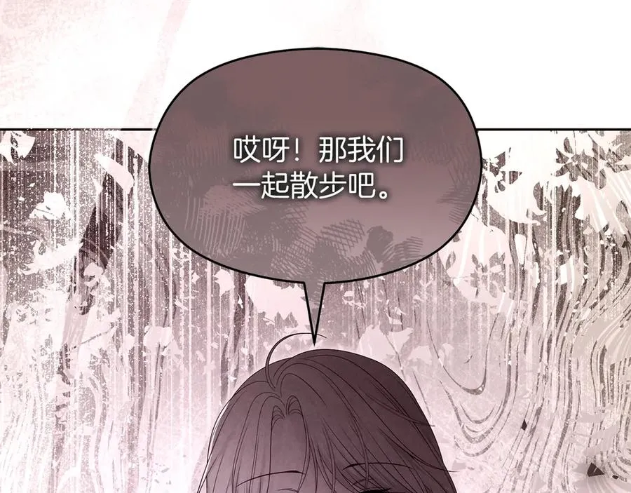 第74话 夜谈129
