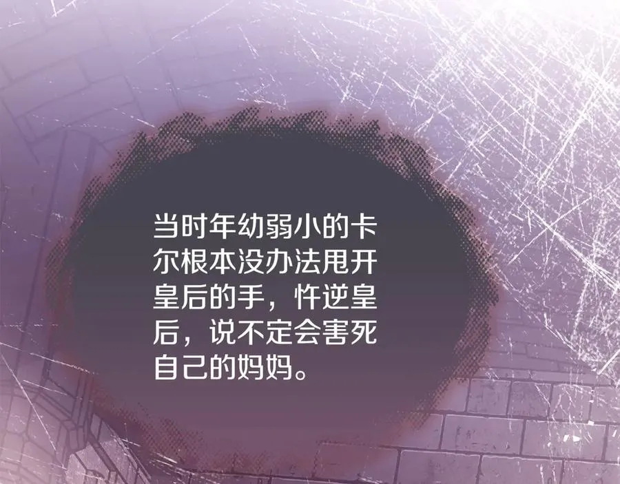 第74话 夜谈155