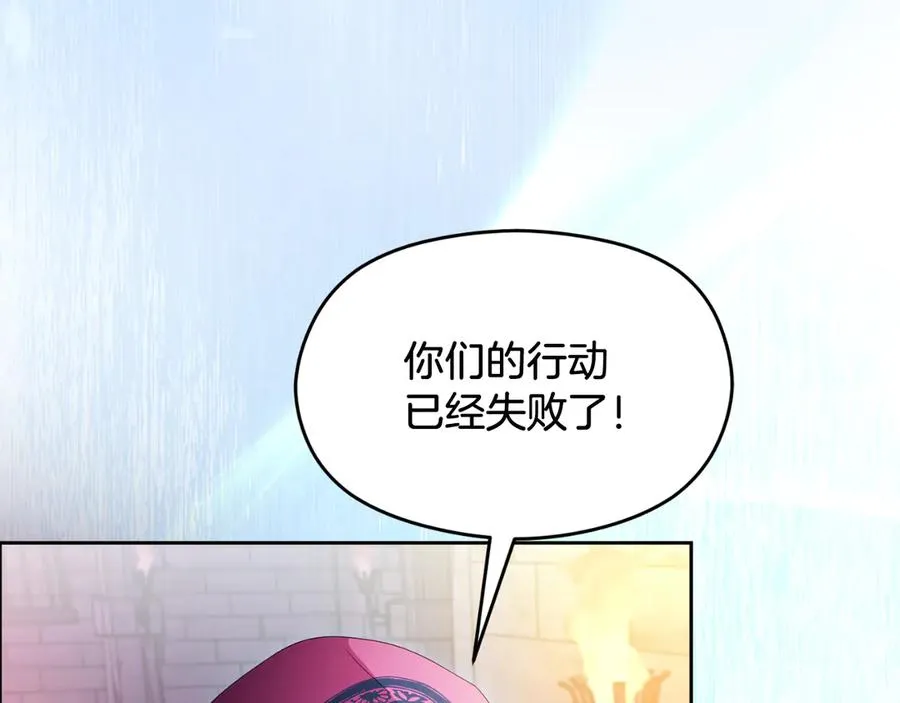 第72话 处理残党18