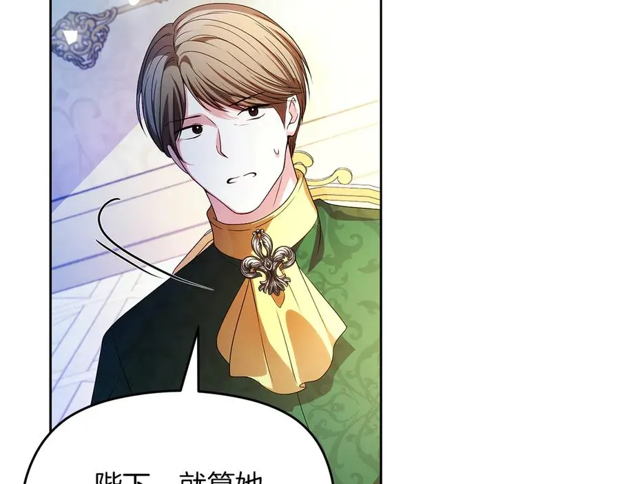 第75话 立后争议83