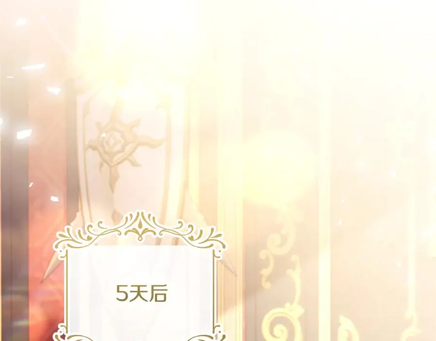 外传2 有你就够了37