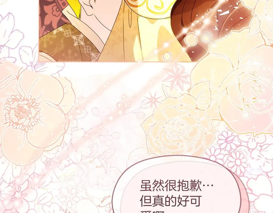 外传1 幼年卡尔85