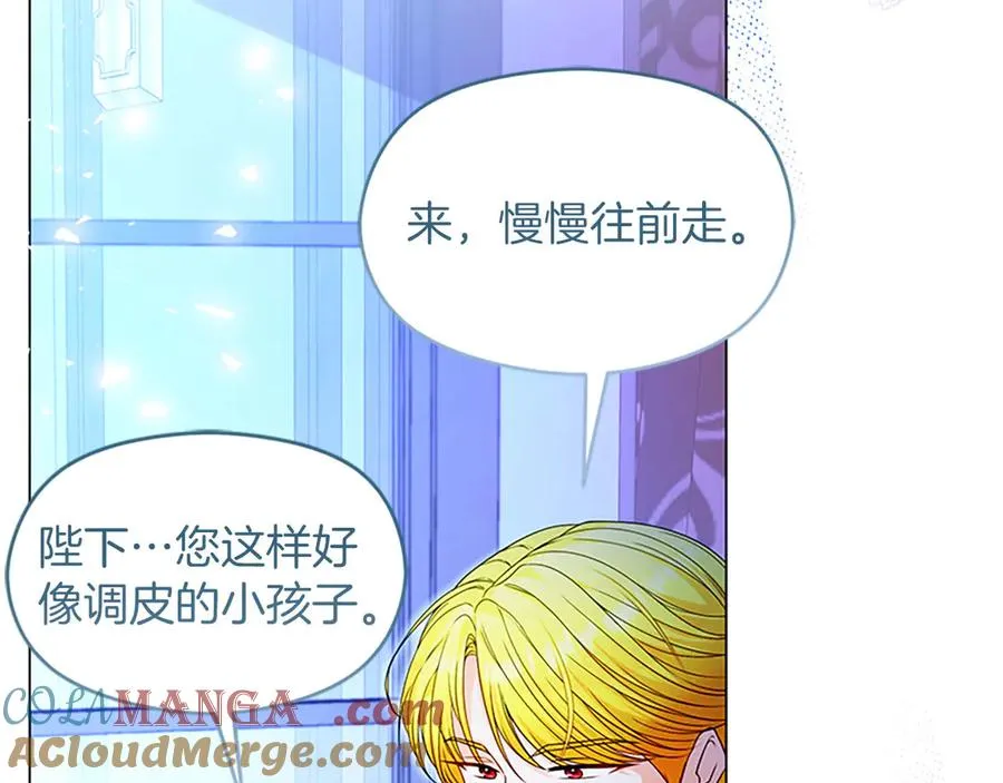 第76话 抢不走的东西12