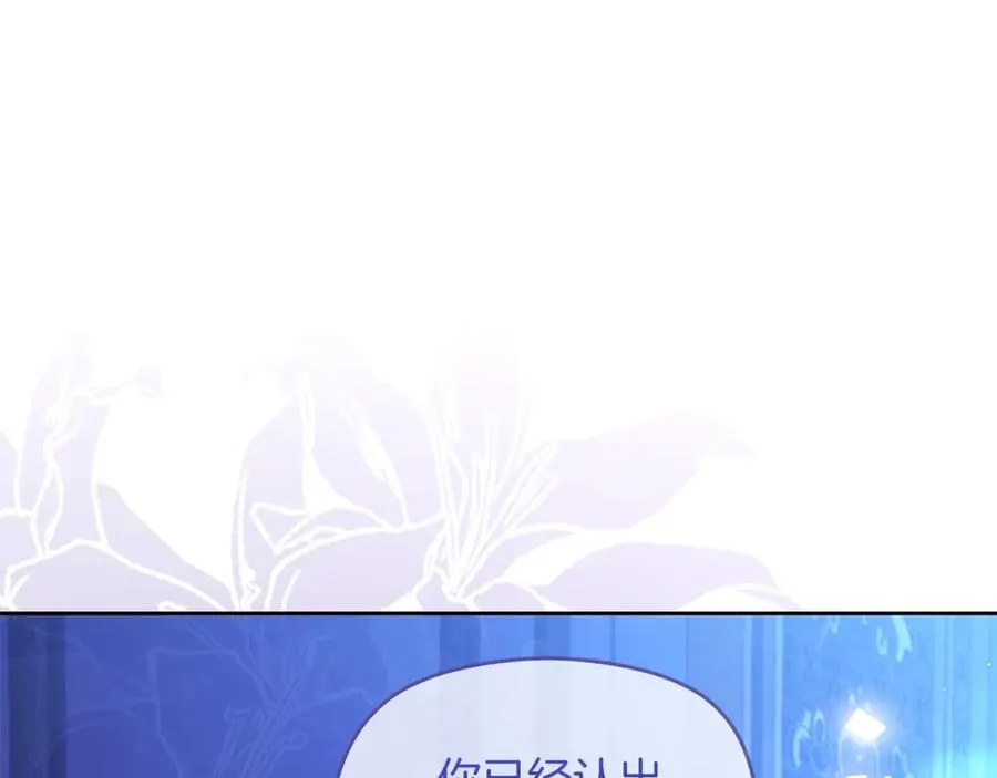 第74话 夜谈83
