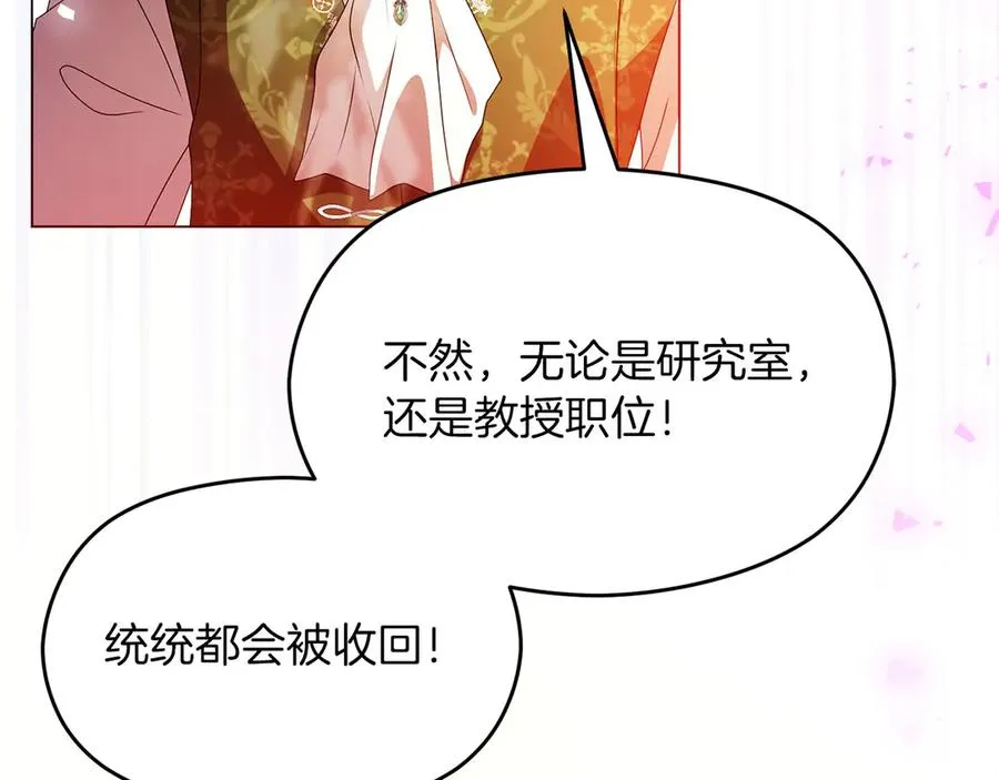 外传1 幼年卡尔71