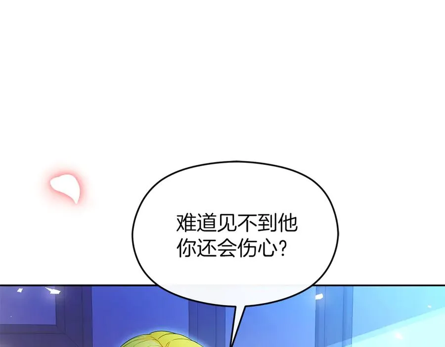 第75话 立后争议37