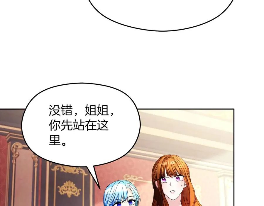 外传1 幼年卡尔23